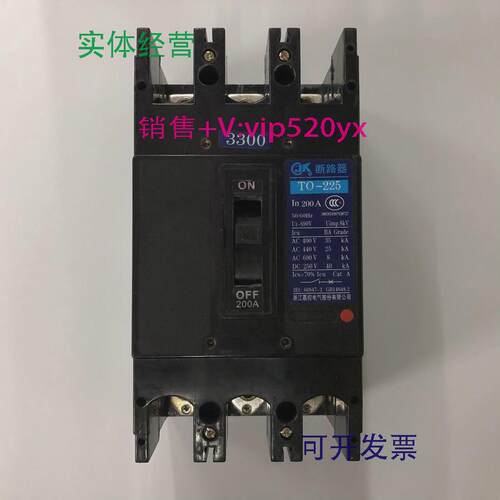 现货供应TO-225BA/33003P200A嘉控电气空气开关塑壳式断路器