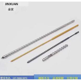 吹膜螺杆注塑机料筒螺杆喂料螺杆合金螺杆淬火螺杆螺杆电镀