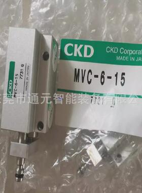 mvc小型带气缸mvc-6-5/10/15/20/25/30/ckd-10-5/10/15/20/25/30