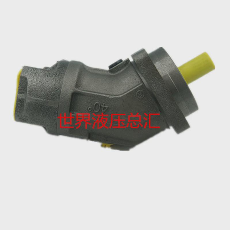 震远液压  A2F200R5P2 轴柱塞泵 液压柱塞泵