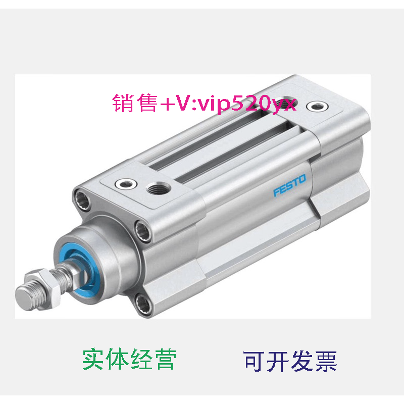 现货供应FESTODSBC-32-25-PPVA-N3137642221230701376423标准气缸