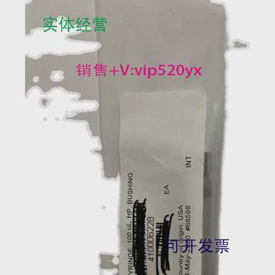 现货供应沃特世100ulsyringe样品取样器，410006228④④154