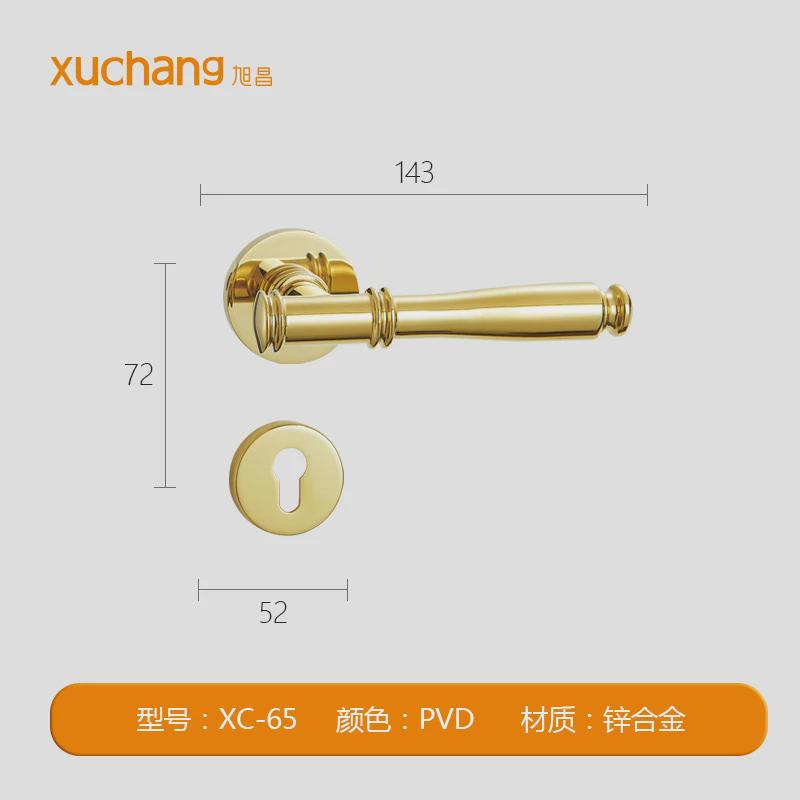 房门房间门锁室内木门磁吸分体锁卧室金色静音门锁法式复古门把手