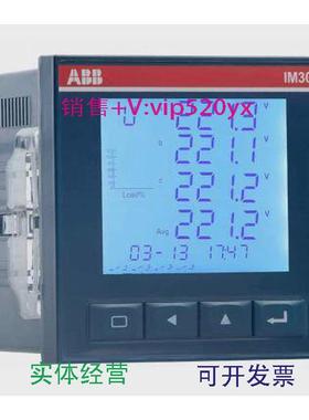现货供应ABB电力智能监控仪表IM302