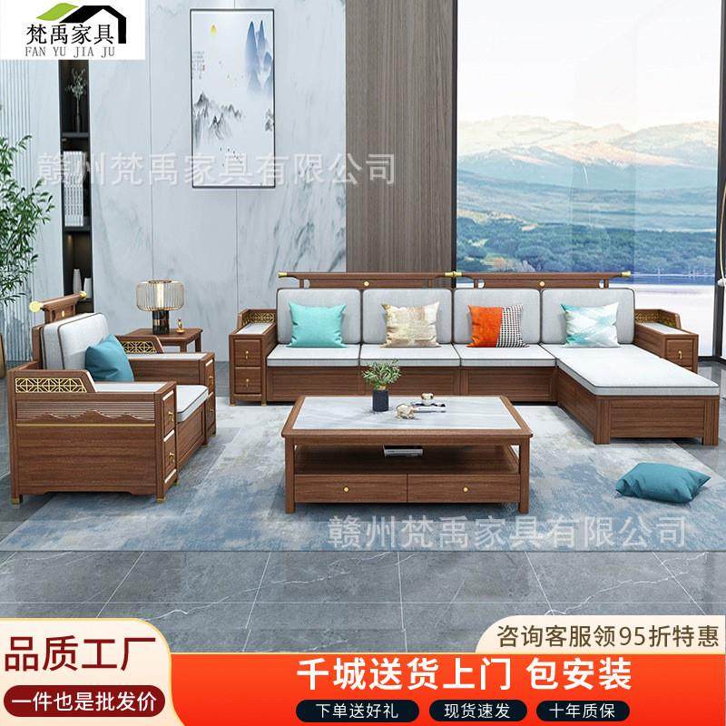 新中式金花梨木实木沙发家冬夏两用大小户型轻奢简约高箱储物客厅