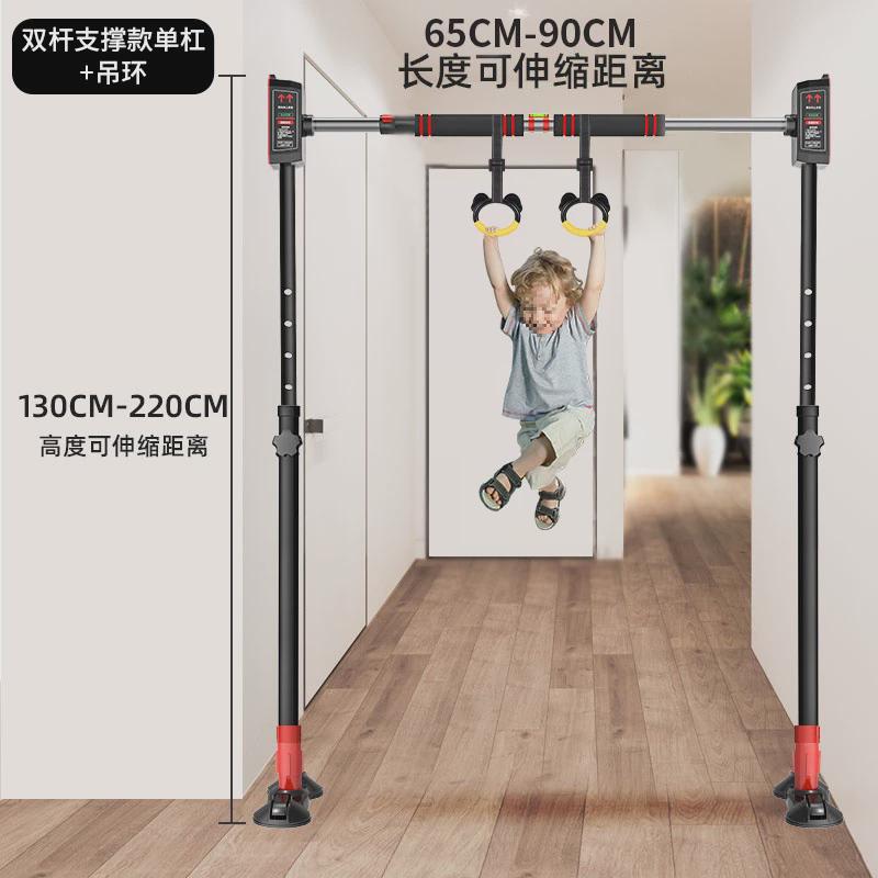 门上单杠家用室内儿童成人免打孔墙体引体向上器吊杆架健身器材