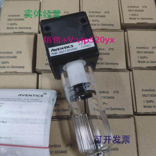 现货供应代理销售德国AVENTICS过滤器0821303400全新口径2分现货