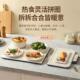 热销折叠式 饭菜保温板餐桌加 可调温暖菜板家用热菜板多功能拼接式