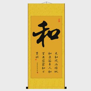 rp4t批发佛禅悟道书法字画客厅装饰挂画和字静字国画走廊玄关画丝