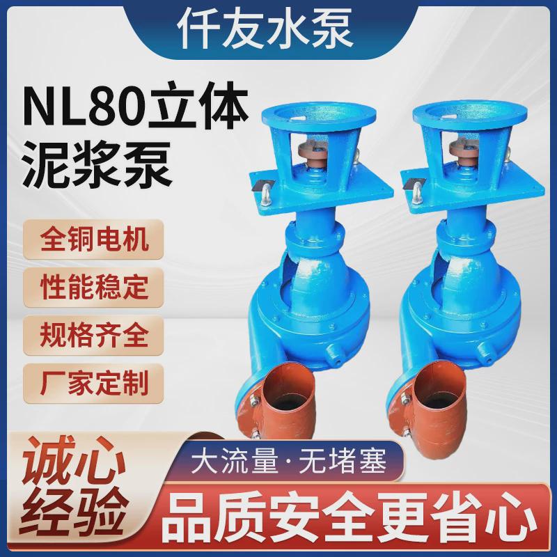 立式液下渣浆泵抽吸沙沙泵河底清淤矿用排污泵浮筒泥浆泵