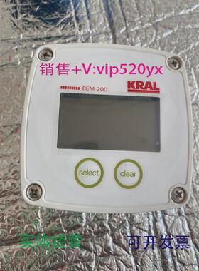 现货供应奥地利KRAL显示表BEM200全新进口