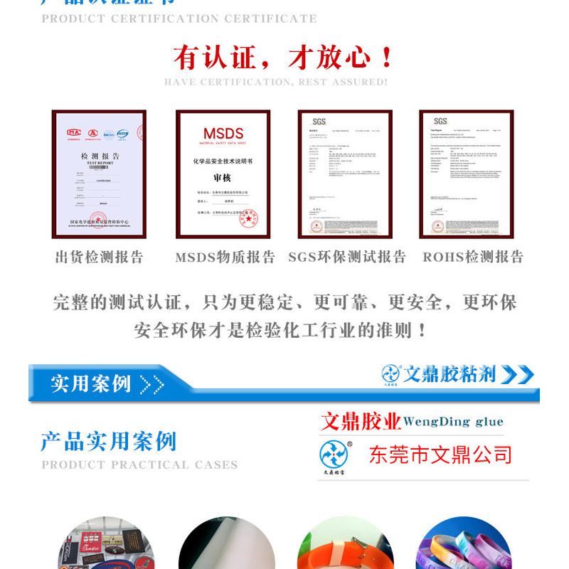 硅酮电子胶硅橡胶防水软性密封耐高温硅胶胶水绝缘电子电器固定胶