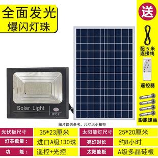 惠民300w太陽能燈戶外家用感應投光燈新農村庭院燈自動亮照明路燈