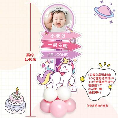 爆款定制宝宝满月百天周岁kt板牌生日宴百日门口迎宾海报布置装饰