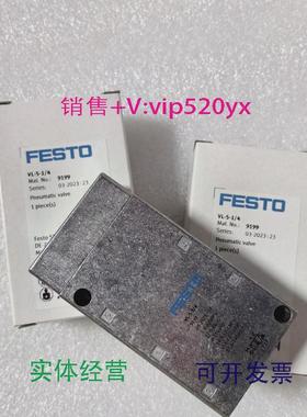 现货供应FESTOVL-5-1/8976491999445310001429414952费斯托电磁阀