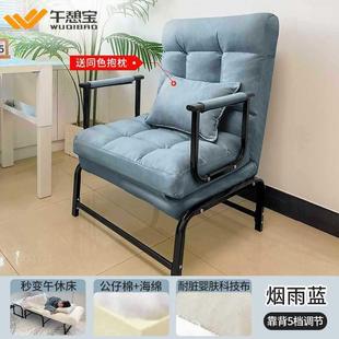 床躺椅折叠午休两用椅懒人可躺可坐阳台家用休闲办公室午睡