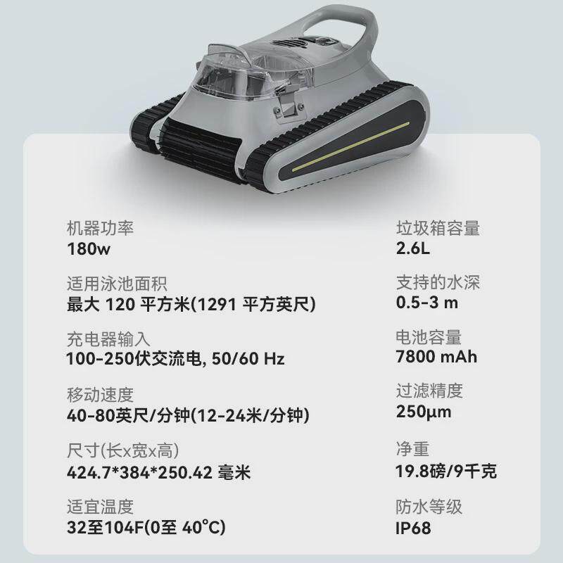 游泳池无线吸污机池底全自动水下吸尘器鱼池清洗机水池清洁机器人