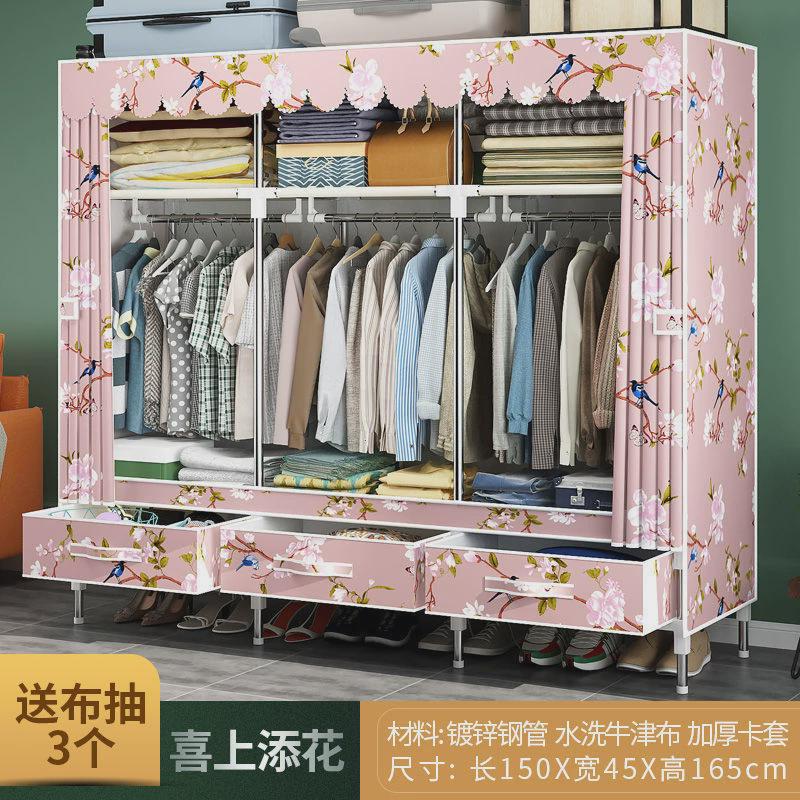 抽屉式衣橱加粗钢管布衣柜双人简易衣柜大号牛津布组合收纳架大号