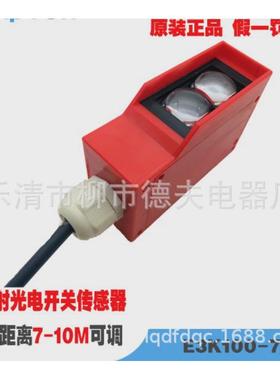 对射光电开关红外线vs/ve18-4n3212/4p3212/4p3112/4n3112