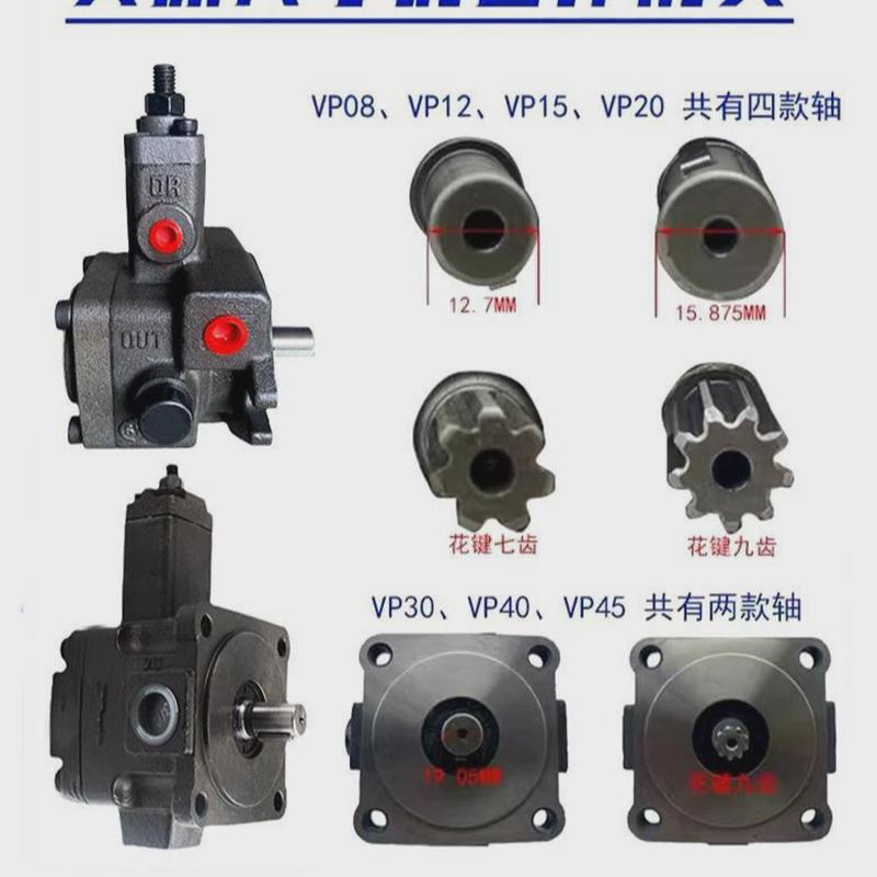 液压直销vp30fa3变量叶片泵vp40fa3vp45液压油泵xtcg工厂油泵总成