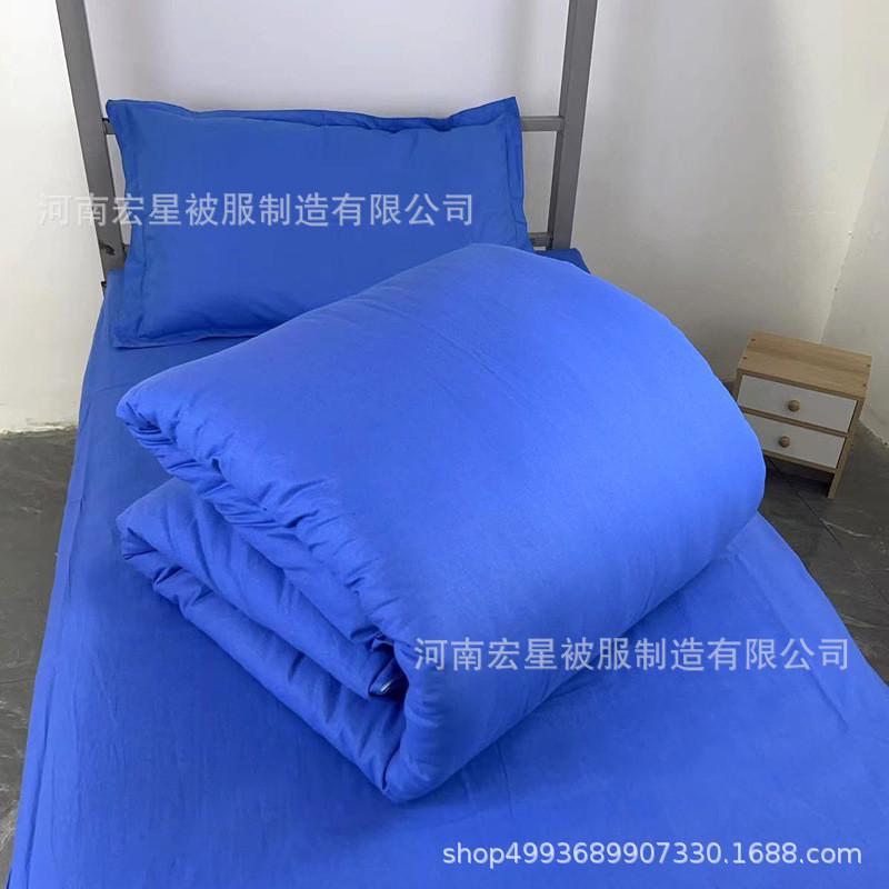 学校宿舍三件套床单被罩员工单人被套床品单位枕套学生三件套批发