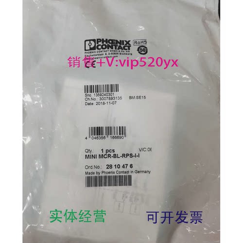 现货供应2810476菲尼克斯MINIMCR-BL-RPS-I-I现货馈电隔离器