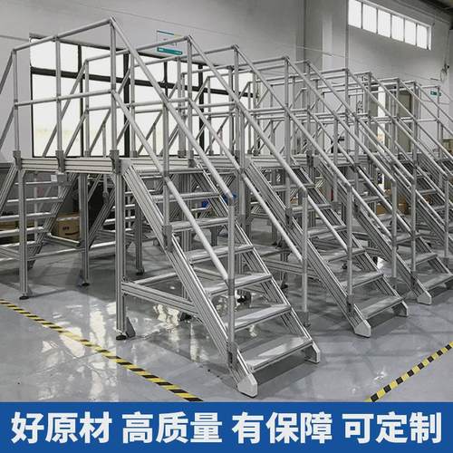 移动铝合金平台工业踏步作业登高平台平台铝合金焊接踏步梯