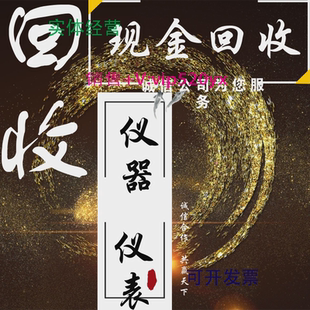 现货供应Agilent安捷伦E3634AE3633AE3632AE3631A直流可编程直流