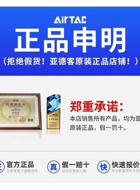 热销原装亚德客多位置固定缸mdj10*15-10-20-30smdj10*20-10-20-3