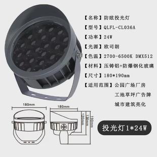 led投光灯户外照树灯圆形防眩光园林插地别墅公园亮化景观足功率