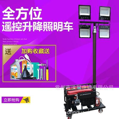 移动照明车2KW发电机应急照明灯便携式不锈钢手动手摇升降工作灯