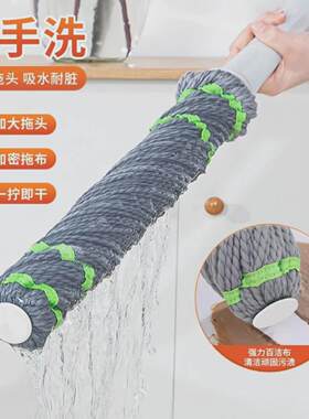 3EW1免手洗自拧水拖把2023新款家用旋转墩布懒人吸水拖布地拖棉一