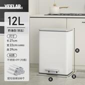 veelar不锈钢垃圾桶家用厨房带盖客厅轻奢脚踏式 北欧创意卧室方形