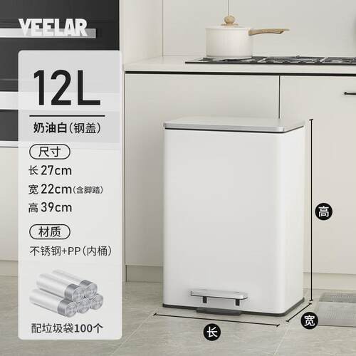 veelar不锈钢垃圾桶家用厨房带盖客厅轻奢脚踏式北欧创意卧室方形