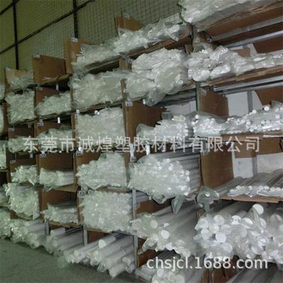 铁氟龙PTFE板生产厂家直销乳白色铁氟龙板PTFE棒直销