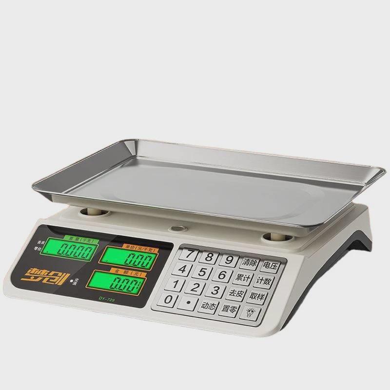 梦创电子秤商用小型做生意克数厨房秤称卖菜菜水果秤摆摊台秤直销