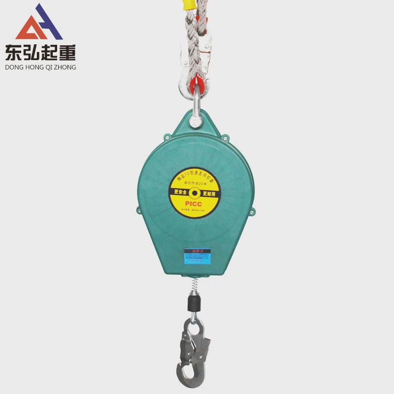 东弘器坠器5米10m30米电力高空作业自锁器工业人体速差自控防坠防