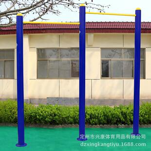 高低杠双杠单杠云梯肋木室外小区学校公园广场室外家用健身器材