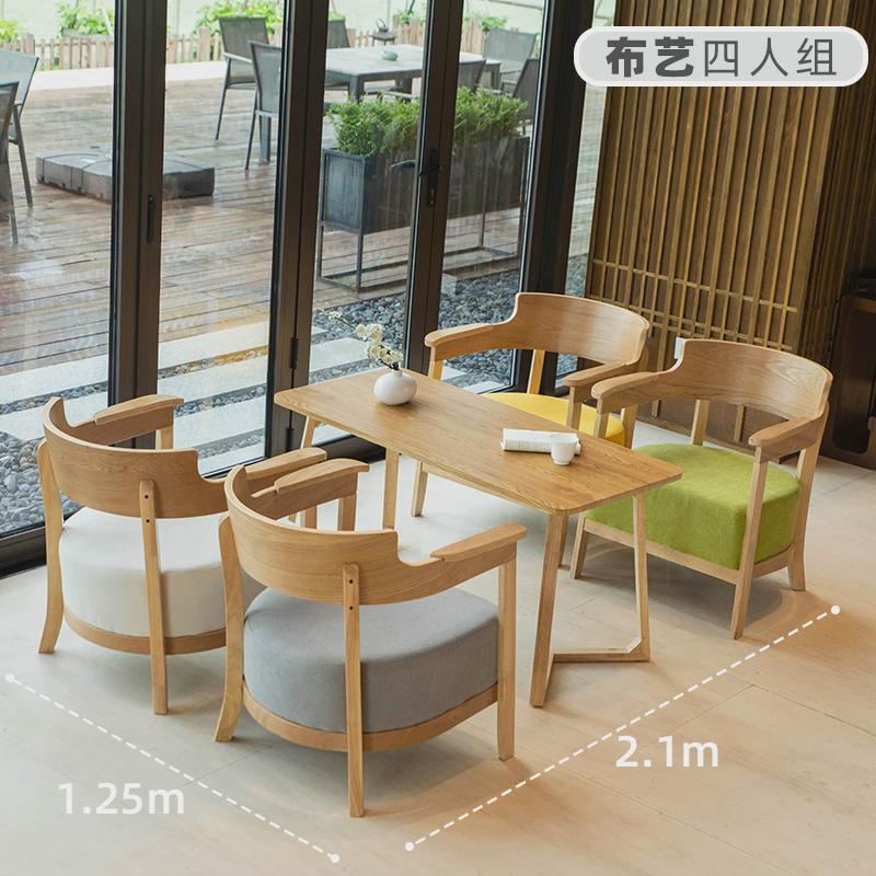 奶茶甜品店咖啡厅书吧桌椅组合实木休闲洽谈会客接待简约单人新款