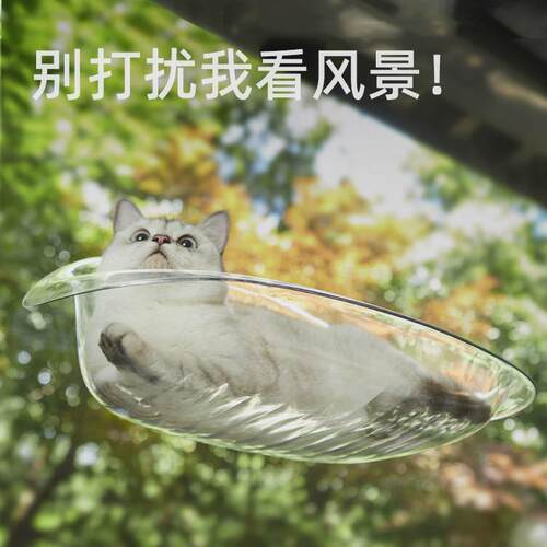 新款悬浮猫笼吊床窗户玻璃夏季吸盘悬挂式晒太阳爬架猫窝宠物床