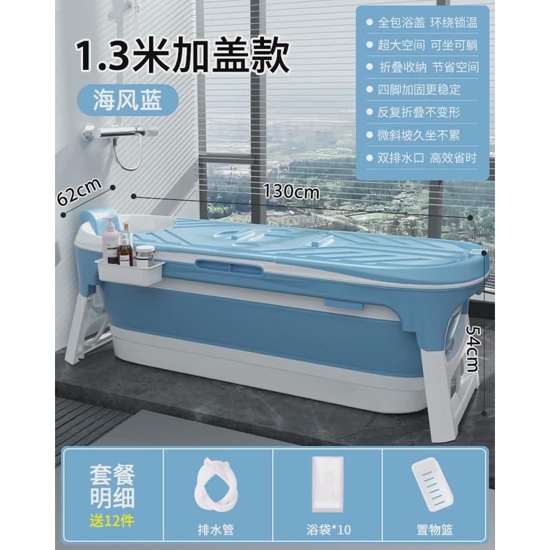 包邮折叠泡澡桶浴缸成人浴桶洗澡大号家用沐浴汗蒸儿童澡盆浙江