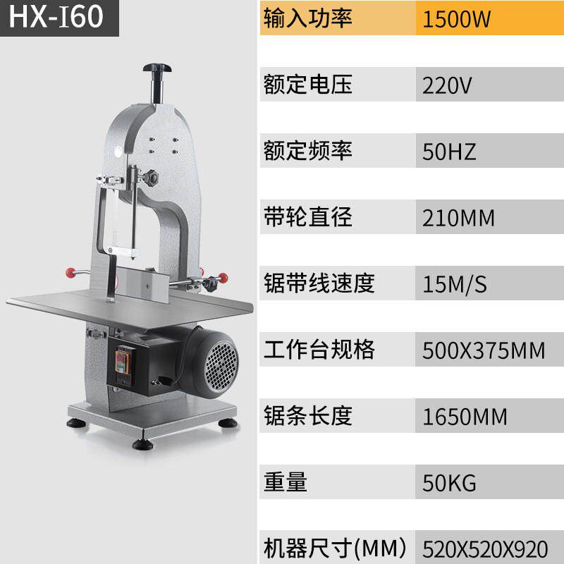 切肉机功率超大280型台式商用家用锯骨机不锈钢电动中小型切骨机,清洗/食品/商业设备,肉制品加工设备,淘宝优惠券,粉丝福利购,淘宝优惠卷