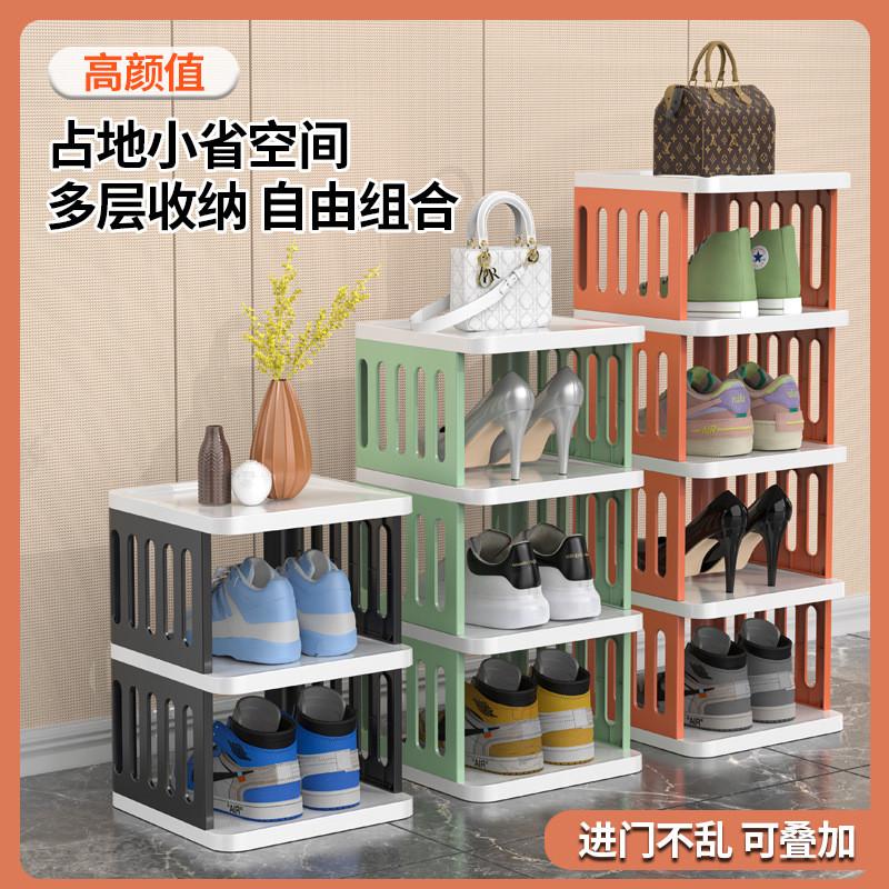 简易鞋架多层省空间家用门口塑料小型鞋柜多功能可收纳折叠鞋架子
