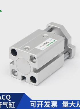 tacq美樱牌亚德客型tacq12/tacq16x5x10x15x20x25x30-s带导杆气缸