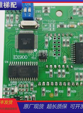 重庆伊士顿电梯外呼显板EX900v1.0/EX800/110a/100a现货