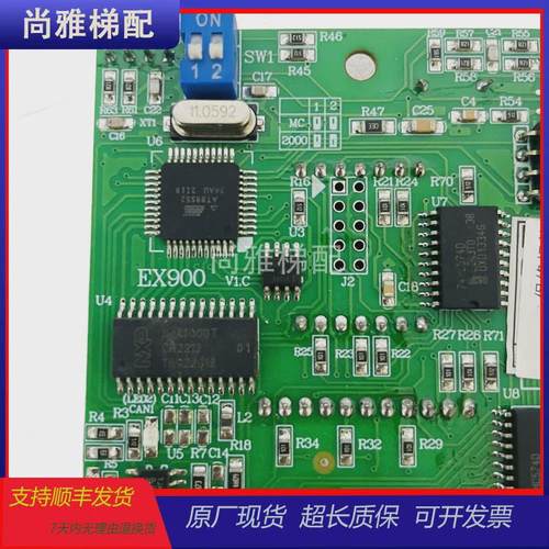 重庆呼士顿电梯外伊显板ex900v1.0/ex800/110a/100a现货