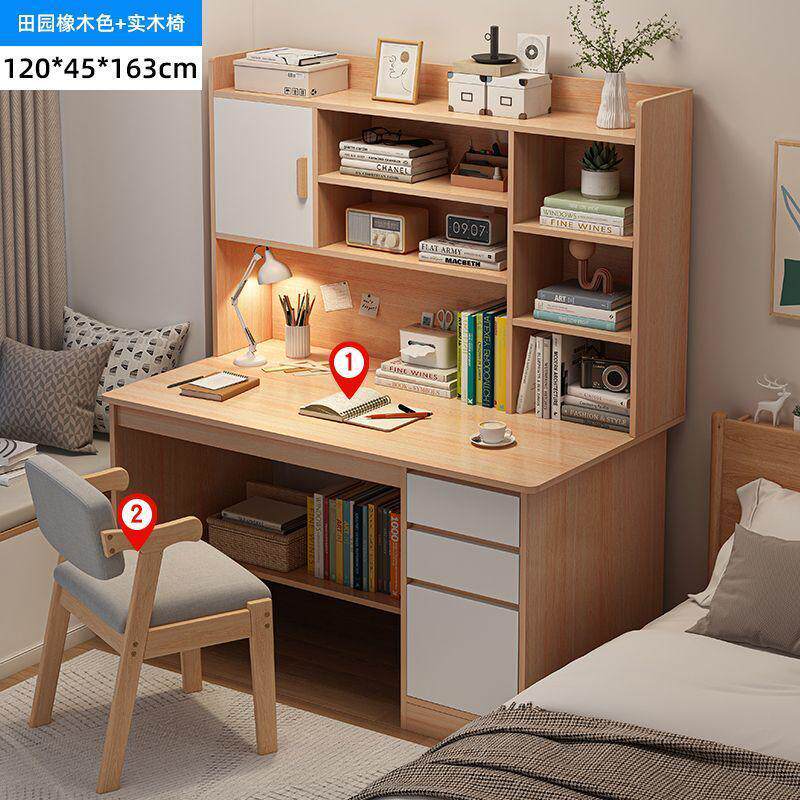 电脑桌子椅子学生书桌书柜一体写字桌一套家用现代简约台式小桌子