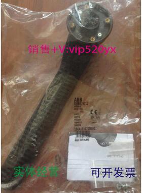 现货供应ABB隔离开关附件黑色操作手柄OHB274J12