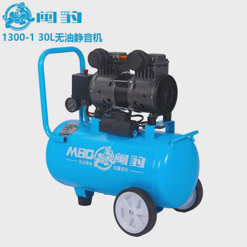闽豹静音无油空压机小型便携18l30l50l80l120l140l气泵电动空压机