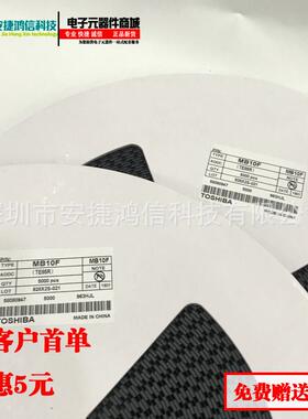 贴片桥堆mb10f整流桥堆1000v足芯片桥式封装sop-4mbf整流器大芯片